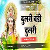 Dulari Badi Dulari( Pawan Sing) 2025 Navratri Bhakti Jhan Jhan Bass Mix Dj-Ankit Music Banaras {UP.65}